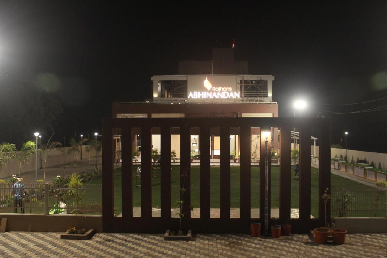 Hotel Rajhans Abhinandan Μποπάλ Εξωτερικό φωτογραφία
